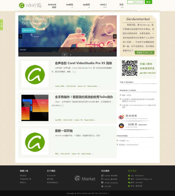 [牛彩网总汇图谜大全九牛彩版关公三字谜]